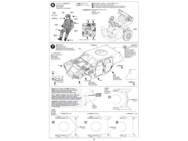 Tamiya - JGSDF Light Armored Vehicle, 1/48, 32590 8 Tamiya - JGSDF Light Armored Vehicle, 1/48, 32590 8