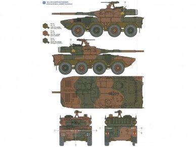 Tamiya - JGSDF MCV Type 16, 1/35, 35361 14 Tamiya - JGSDF MCV Type 16, 1/35, 35361 14