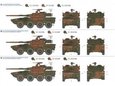 Tamiya - JGSDF MCV Type 16, 1/35, 35361 15 Tamiya - JGSDF MCV Type 16, 1/35, 35361 15