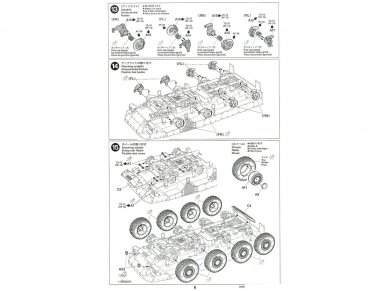 Tamiya - JGSDF MCV Type 16, 1/35, 35361 21 Tamiya - JGSDF MCV Type 16, 1/35, 35361 21