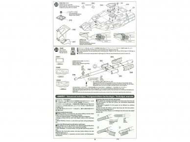 Tamiya - JGSDF MCV Type 16, 1/35, 35361 24 Tamiya - JGSDF MCV Type 16, 1/35, 35361 24