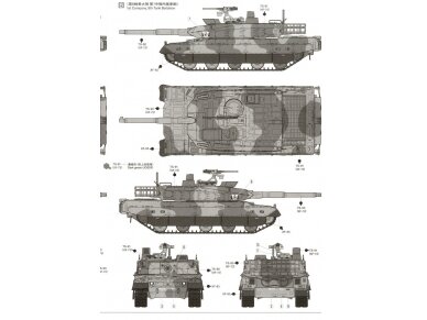 Tamiya - JGSDF TYPE 10 TANK, 1/48, 32588 10 Tamiya - JGSDF TYPE 10 TANK, 1/48, 32588 10