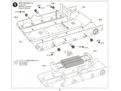 Tamiya - JGSDF TYPE 10 TANK, 1/48, 32588 11 Tamiya - JGSDF TYPE 10 TANK, 1/48, 32588 11