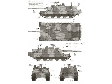 Tamiya - JGSDF TYPE 10 TANK, 1/48, 32588 9 Tamiya - JGSDF TYPE 10 TANK, 1/48, 32588 9