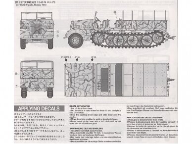 Tamiya - Schwerer Zugkraftwagen 18t (Sd.Kfz.9) Famo, 1/35, 35239 7