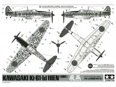 Tamiya - Kawasaki Ki-61-Id Hien (Tony), 1/72, 60789 7