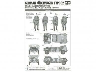 Tamiya - Messerschmitt Bf109 G-6 & Kübelwagen Type 82 Set, 25204 11