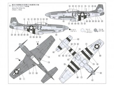 Tamiya - North American P-51D Mustang & 1/4 ton 4x4 Light Vehicle Set, 1/48, 25205 7