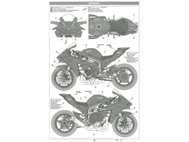 Tamiya - Kawasaki Ninja H2R, 1/12, 14131 17