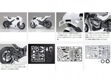 Tamiya - Suzuki GSX-RR MotoGP 2020, 1/12, 14139 6