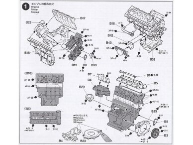 Tamiya - Kawasaki Ninja ZX-RR, 1/12, 14109 13 Tamiya - Kawasaki Ninja ZX-RR, 1/12, 14109 13