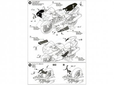 Tamiya - Kawasaki ZZR 1400, 1/12, 14111 13 Tamiya - Kawasaki ZZR 1400, 1/12, 14111 13