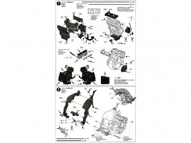 Tamiya - Kawasaki ZZR 1400, 1/12, 14111 7 Tamiya - Kawasaki ZZR 1400, 1/12, 14111 7