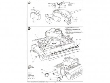 Tamiya - Late Version Tiger I w Crew, 1/35, 25401 17