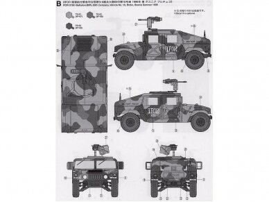 Tamiya - M1025 Humvee Armament Carrier, 1/35, 35263 5