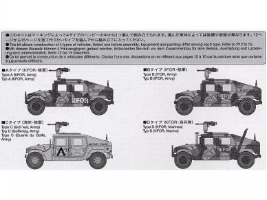 Tamiya - M1025 Humvee Armament Carrier, 1/35, 35263 8