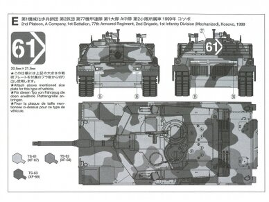 Tamiya - M1A2 Abrams Operation Iraqi Freedom, 1/35, 35269 11 Tamiya - M1A2 Abrams Operation Iraqi Freedom, 1/35, 35269 11