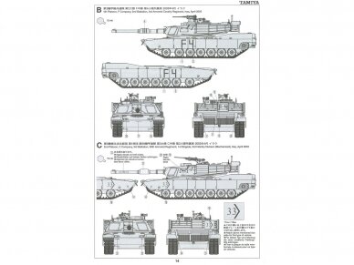Tamiya - M1A2 Abrams Operation Iraqi Freedom, 1/35, 35269 9