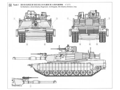 Tamiya - M1A2 SEP Abrams TUSK II, 1/35, 35326 18