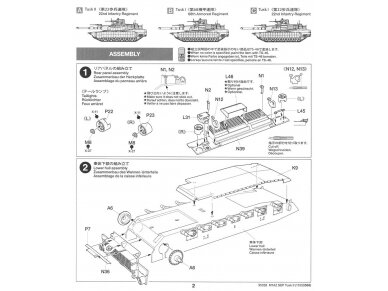Tamiya - M1A2 SEP Abrams TUSK II, 1/35, 35326 19 Tamiya - M1A2 SEP Abrams TUSK II, 1/35, 35326 19