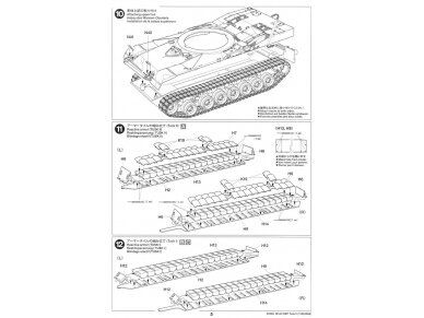 Tamiya - M1A2 SEP Abrams TUSK II, 1/35, 35326 22 Tamiya - M1A2 SEP Abrams TUSK II, 1/35, 35326 22