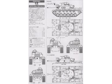Tamiya - M48A3 Patton, 1/35, 35120 5