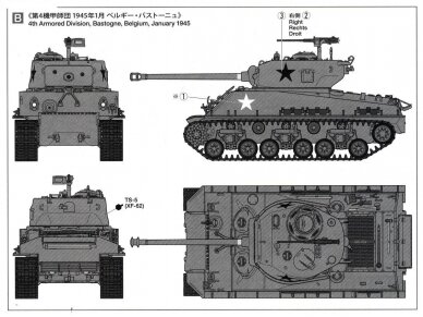 Tamiya - M4A3E8 Sherman "Easy Eight", 1/35, 35346 7 Tamiya - M4A3E8 Sherman "Easy Eight", 1/35, 35346 7