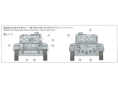 Tamiya - Centaur C.S. Mk.IV British Cruiser Tank Mk.VIII,A27L, Scale:1/35, 35232 3
