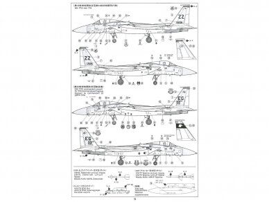 Tamiya - McDonnell Douglas F-15C Eagle, 1/48, 61029 7 Tamiya - McDonnell Douglas F-15C Eagle, 1/48, 61029 7