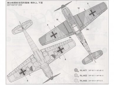Tamiya - Messerschmitt Bf 109E3, 1/48, 61050 8 Tamiya - Messerschmitt Bf 109E3, 1/48, 61050 8