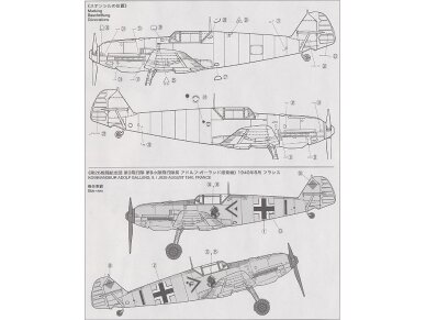 Tamiya - Messerschmitt Bf109 E-3, 1/72, 60750 5