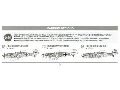 Tamiya - Messerschmitt Bf109 G-6, 1/48, 61117 16