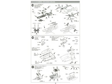 Tamiya - Messerschmitt Bf109 G-6, 1/48, 61117 26 Tamiya - Messerschmitt Bf109 G-6, 1/48, 61117 26