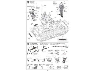 Tamiya - Mk.VI Crusader Mk.III, Scale:1/35, 37025 15