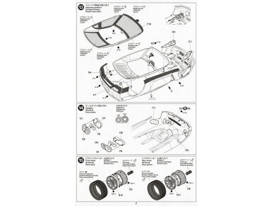 Tamiya - Nissan GT-R(R35), 1/24, 24300 19