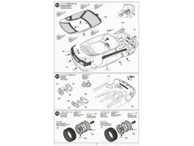 Tamiya - Nissan GT-R(R35), 1/24, 24300 19 Tamiya - Nissan GT-R(R35), 1/24, 24300 19
