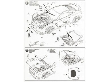 Tamiya - Nissan GT-R(R35), 1/24, 24300 21