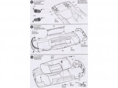 Tamiya - Nissan Skyline GT-R V Spec (R34), 1/24, 24210 12 Tamiya - Nissan Skyline GT-R V Spec (R34), 1/24, 24210 12