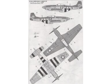 Tamiya - North American P-51D Mustang, 1/72, 60749 6