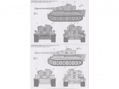 Tamiya - Panzerkamfwagen VI Tiger I Ausfürung E (Sd.Kfz.181) Frühe Produktion, 1/35, 35216 6