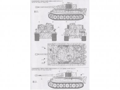 Tamiya - Panzerkamfwagen VI Tiger I Ausfürung E (Sd.Kfz.181) Frühe Produktion, 1/35, 35216 7