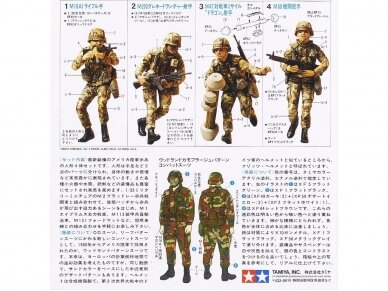 Tamiya - U.S. Modern Army Infantry Set, 1/35, 35133 1