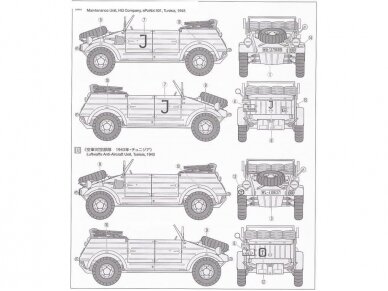 Tamiya - German Kübelwagen Type 82 Ramcke Parachute Brigade, 1/35, 35304 1