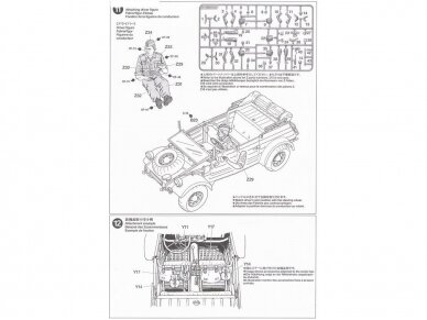 Tamiya - German Kübelwagen Type 82 Ramcke Parachute Brigade, 1/35, 35304 3