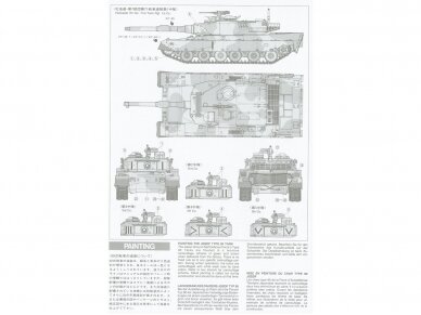 Tamiya - Japan Ground Self Defense Force Type 90 Tank, 1/35, 35208 6 Tamiya - Japan Ground Self Defense Force Type 90 Tank, 1/35, 35208 6