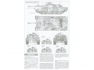 Tamiya - Japan Ground Self Defense Force Type 90 Tank, 1/35, 35208 6