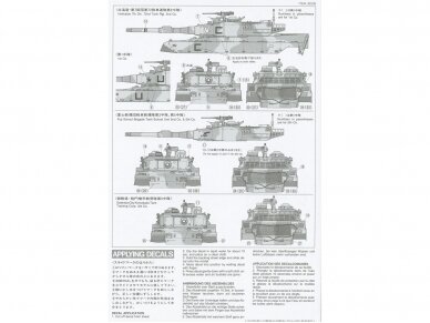 Tamiya - Japan Ground Self Defense Force Type 90 Tank, 1/35, 35208 7 Tamiya - Japan Ground Self Defense Force Type 90 Tank, 1/35, 35208 7