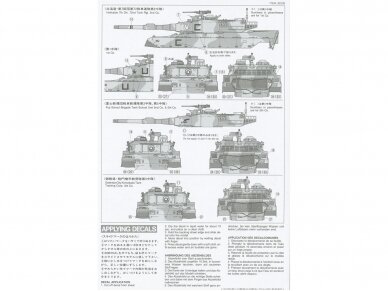 Tamiya - Japan Ground Self Defense Force Type 90 Tank, 1/35, 35208 7