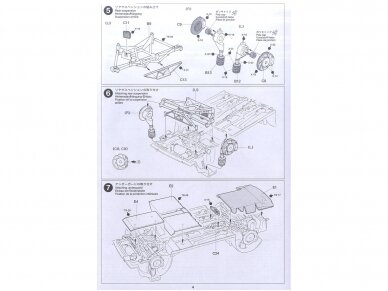 Tamiya - Peugeot 206 WRC, 1/24, 24221 10