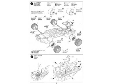 Tamiya - Porsche 911 Turbo`88, 1/24, 24279 7 Tamiya - Porsche 911 Turbo`88, 1/24, 24279 7